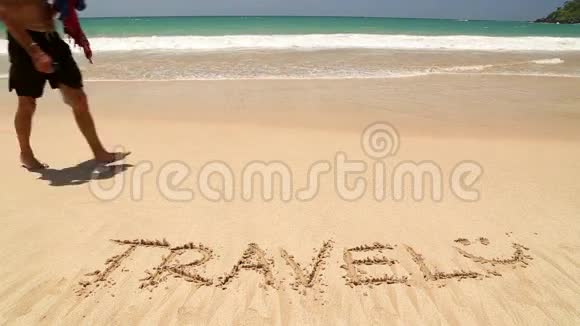 年轻人走在沙滩上用沙子写的文字旅行前视频的预览图