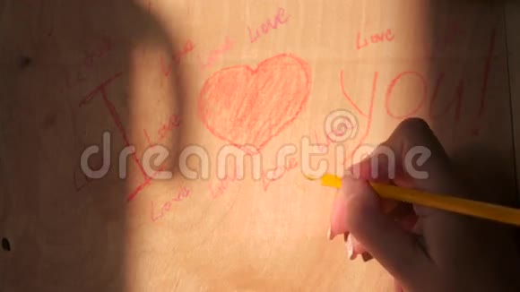 把心画在木板上写着爱的宣言4k视频的预览图