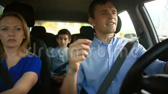 家人爸爸妈妈和儿子坐在车里他们和全家一起唱歌视频的预览图