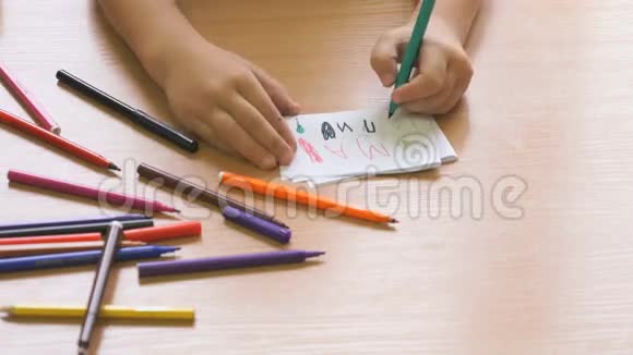 孩子用毛毡笔画出图像特写视频的预览图