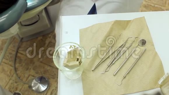 牙医在牙科柜里拿牙科器械一套医疗器械视频的预览图