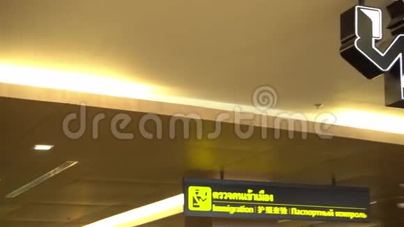 机场内部移民驿站泰国普吉岛视频的预览图