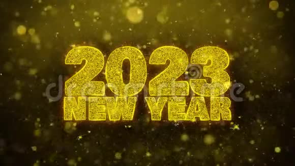 2023金色闪光石颗粒动画新年愿望文字视频的预览图