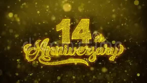 十四周年纪念金文闪烁粒子与金色烟花展示视频的预览图