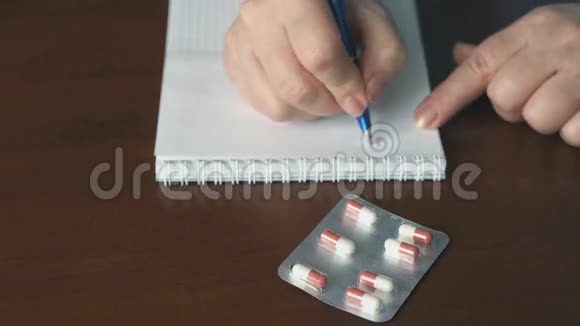 女性用手写一张吃药的纸条视频的预览图