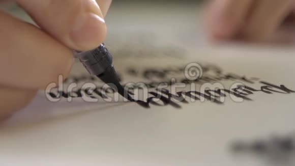 用墨水刷笔画在纸上视频的预览图