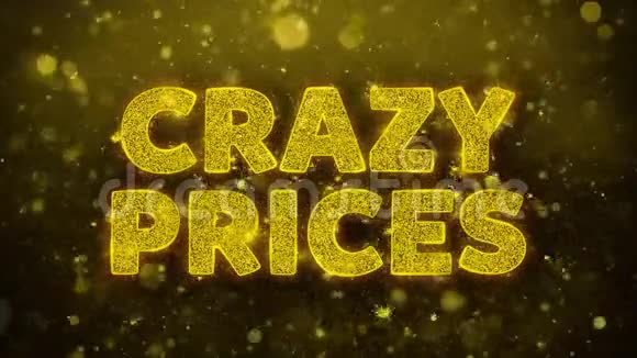 疯狂价格文本黄金闪光石颗粒动画视频的预览图