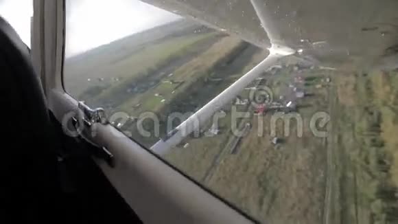 飞机翼下小镇空中景观视频的预览图