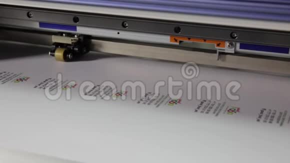 打印机正在工作生产技术在印刷视频的预览图