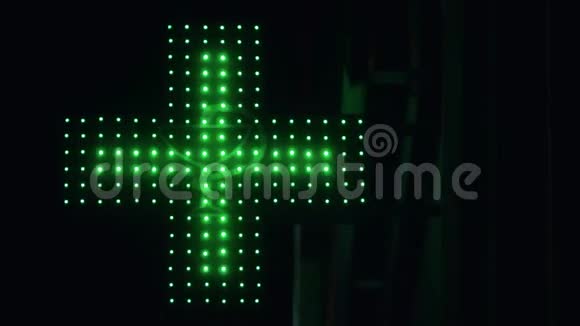 照明绿色医药十字药房街标志视频的预览图
