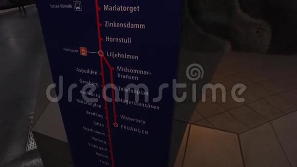 地铁站的信息板视频的预览图