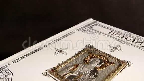 黄金圣书古斯塔夫多尔的俄语版画中的圣经珍贵的圣经宗教基督教视频的预览图
