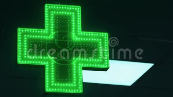 照明绿色医药十字药房街标志视频的预览图