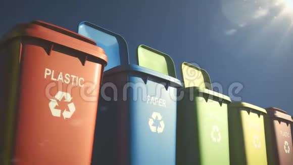 多色塑胶废物箱有襟翼开启及关闭及废物类别标签视频的预览图