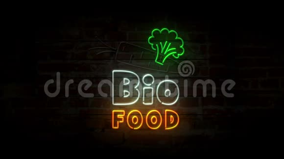 砖墙上的生物食品霓虹灯视频的预览图