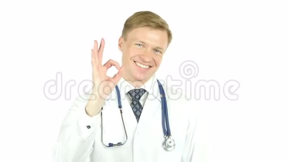 微笑医生显示好的迹象手势在白色背景视频的预览图