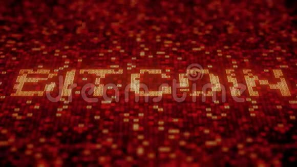 在红色计算机屏幕上闪烁的十六进制符号构成比特币文本循环三维动画视频的预览图