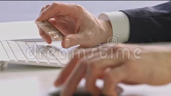 男性手拿信用卡使用鼠标视频的预览图