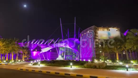 科威特科学中心夜间延时超移视频的预览图