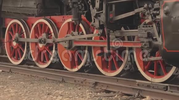 旧的机车车轮关闭蒸汽机车的细节侧轮廓视图车轮棒视频的预览图