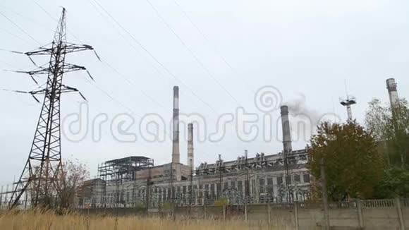 火力发电厂老脏电源来自高压线整体方案空气污染视频的预览图