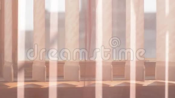 窗帘和织物百叶窗在风中移动视频的预览图