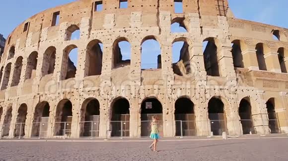 可爱的活泼的小女孩在意大利罗马竞技场前玩得很开心孩子在欧洲度过童年视频的预览图