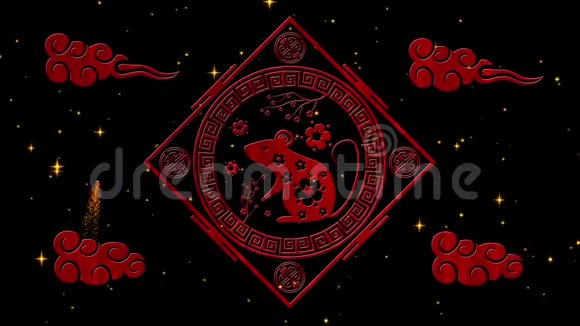 农历新年春节背景用老鼠比喻烟花闪闪发光的星星中国新年黑星视频的预览图
