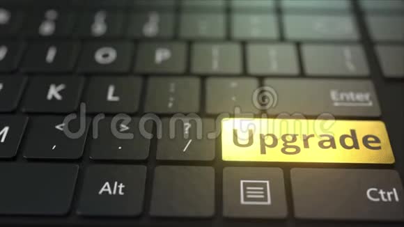 黑色电脑键盘和黄金升级键概念三维动画视频的预览图