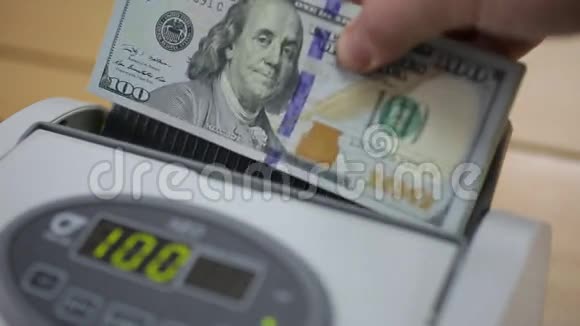 现金货币计数机视频的预览图