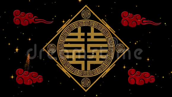 农历新年春节黑色背景与双幸福书法符号烟花闪闪发光的星星视频的预览图