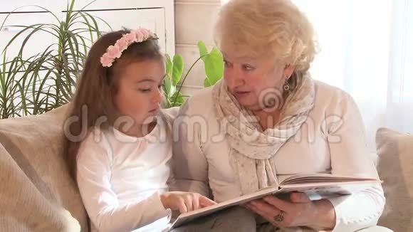 祖母和孙女一起读书视频的预览图