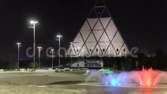 在和平与和解宫附近的广场晚上有五颜六色的喷泉建筑时间超短视频的预览图