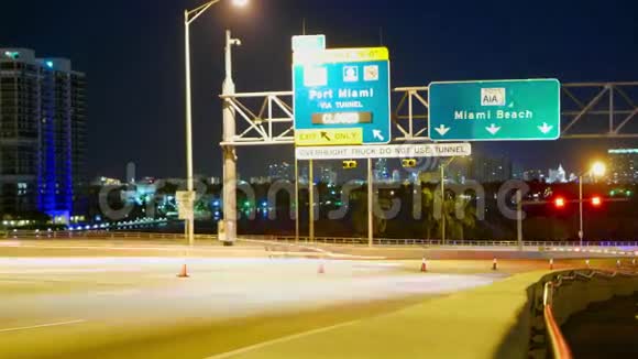 麦克亚瑟铜锣湾大桥至迈阿密海滩的交通夜间延时射击迈阿密佛罗里达州四月10日视频的预览图