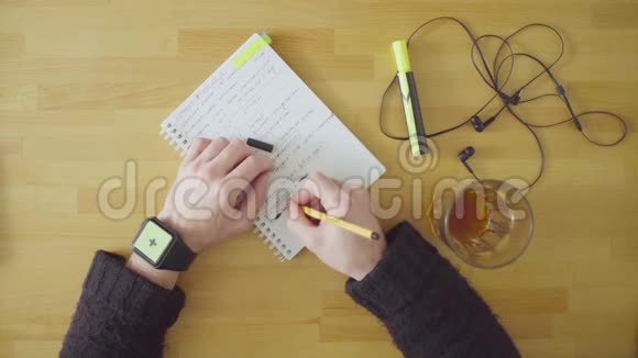 带智能手表的男性手绿色屏幕视频的预览图