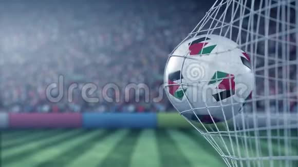乔丹旗在足球上打出球门网后退真实慢动作三维动画视频的预览图