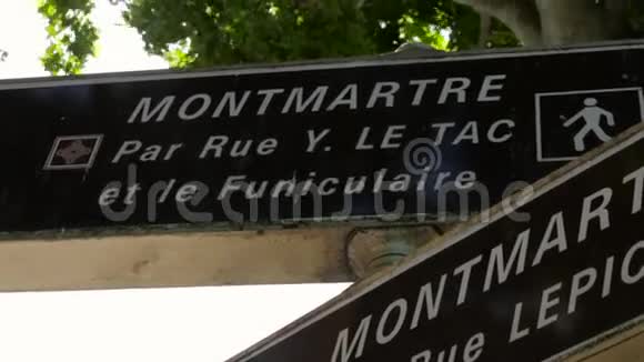 法国巴黎蒙马特卡卢梭附近街道的名称关闭视频的预览图