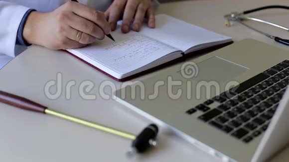 医生在笔记本上记笔记视频的预览图