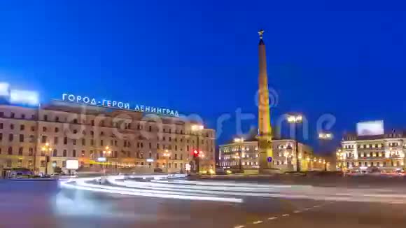 波斯斯坦尼亚广场和奥贝利斯克英雄城列宁格勒时代瑞士彼得斯堡视频的预览图
