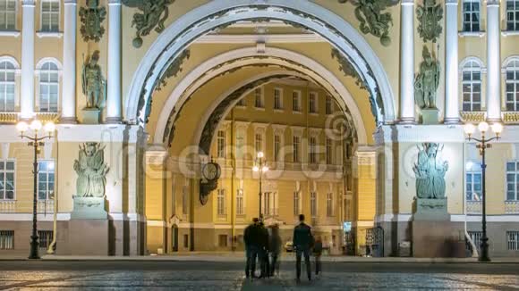 圣彼得堡皇宫广场夜间大楼拱门视频的预览图