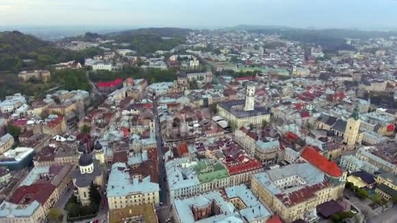 乌克兰利沃夫中央大厅和塔楼的鸟瞰图视频的预览图