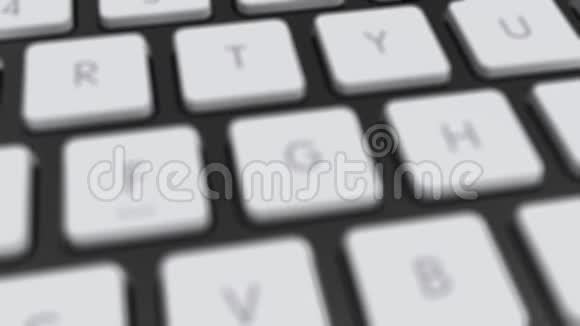 电脑键盘上的云钮关键是压力视频的预览图