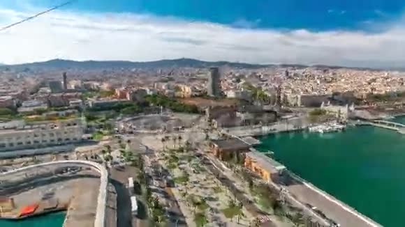 从缆车时间超移到巴塞罗那的海滨和城市天际线视频的预览图