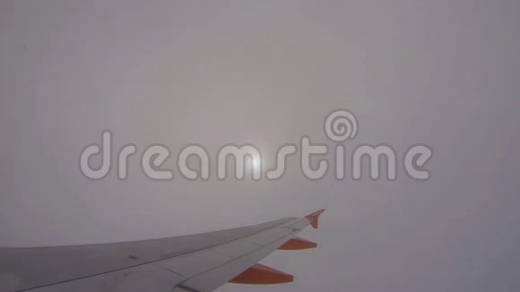 乘飞机穿过云层视频的预览图