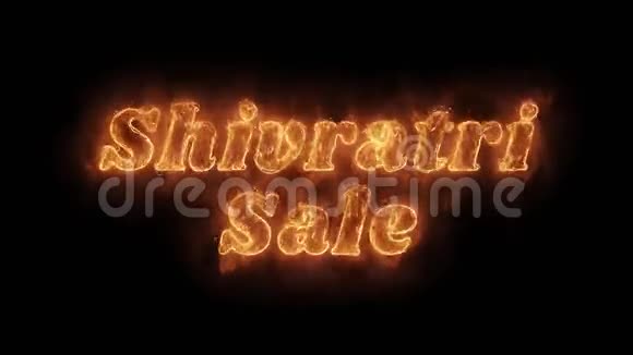 Shivratri销售字热动画燃烧现实火火火焰循环视频的预览图
