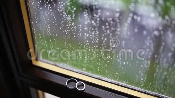 雨中窗户上的结婚戒指滴在玻璃上测试视频的预览图