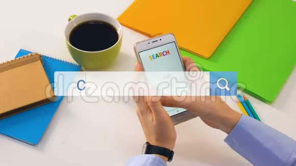 创业公司businesslady在智能手机搜索栏中写的众筹词视频的预览图