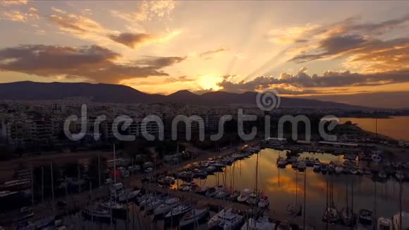 希腊码头黎明雅典航空视频拍摄很多不同的游艇大帆船停泊在码头在里面视频的预览图