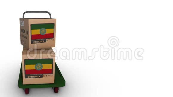 埃塞俄比亚绿色手推车与盒子旋转SX视频的预览图