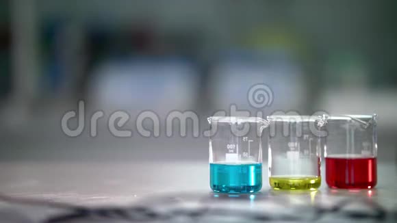 带有化学液体的实验室玻璃器皿实验室烧瓶加试剂视频的预览图
